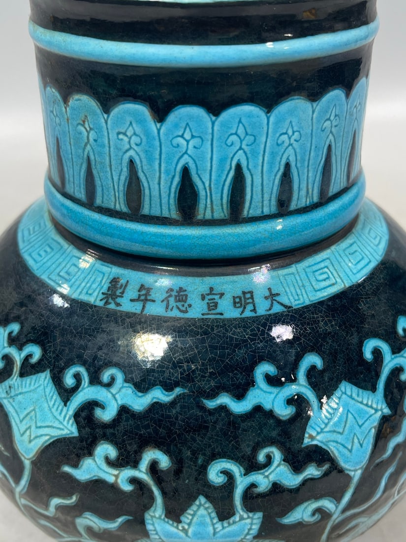 Peacock Blue Glaze Flower Pattern Ewer - 5