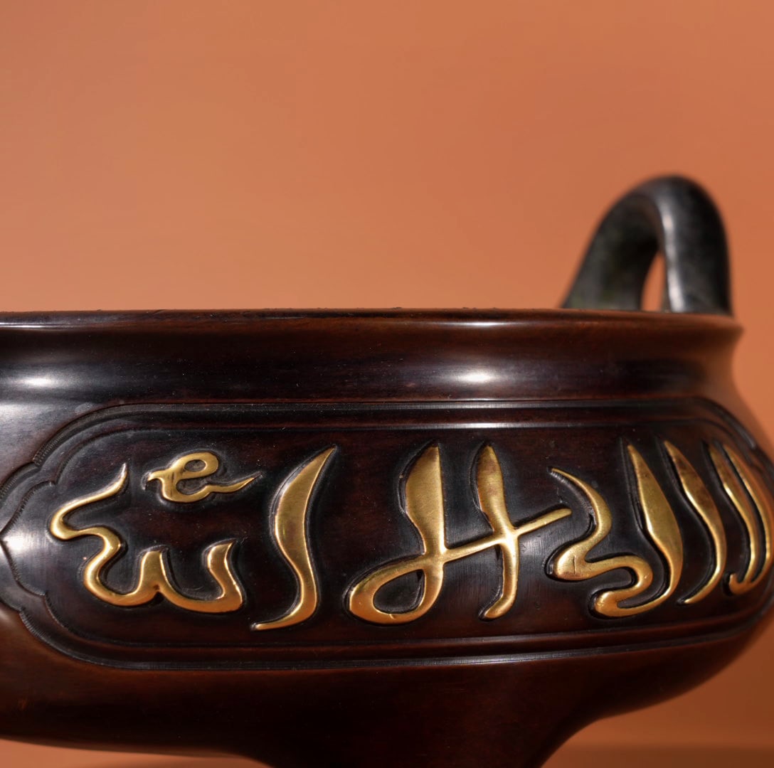 A Exquisite Gilt Bronze Arabic Pattern Censer - 2