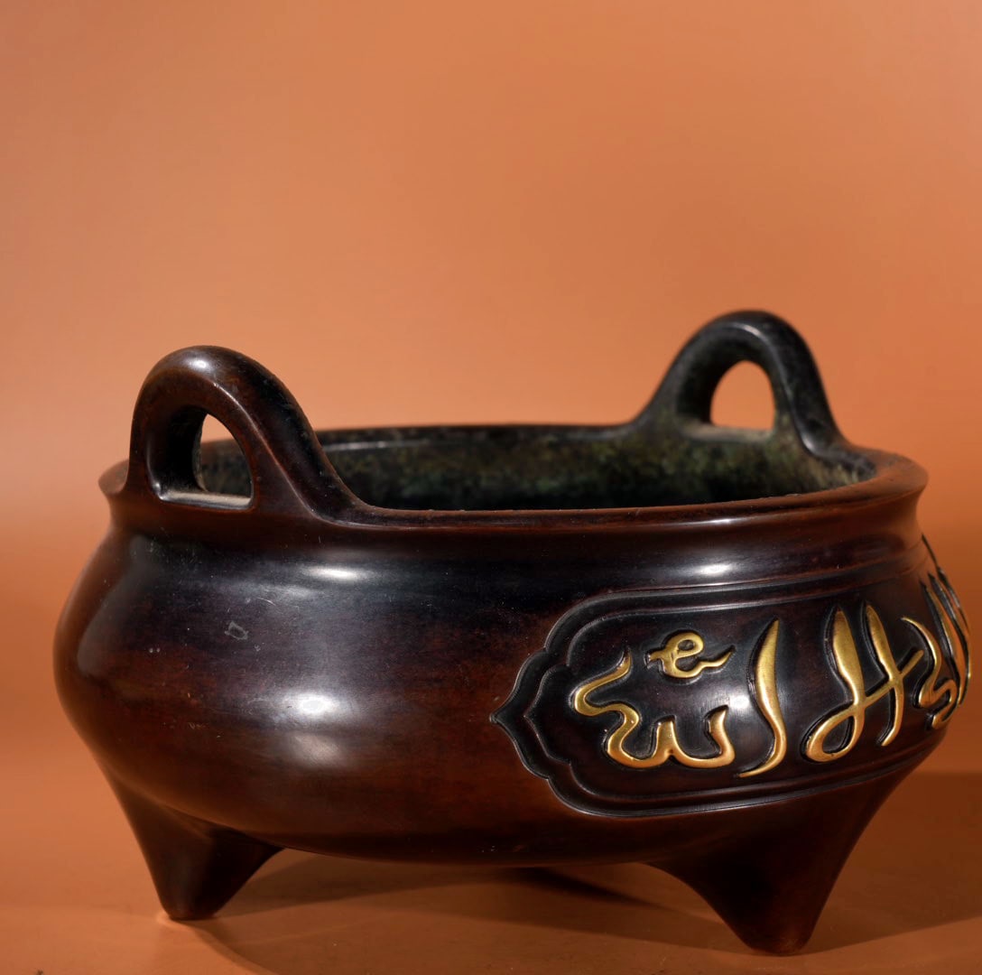 A Exquisite Gilt Bronze Arabic Pattern Censer - 3