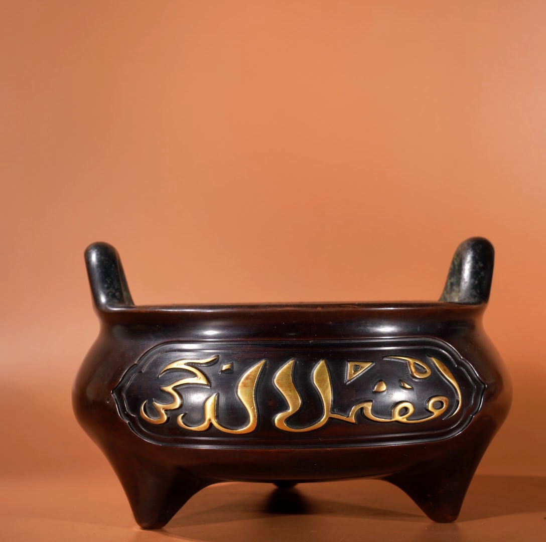 A Exquisite Gilt Bronze Arabic Pattern Censer - 6