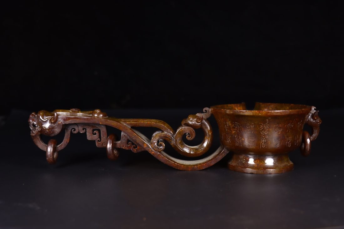 A Exquisite Hotan Jade Spoon - 2