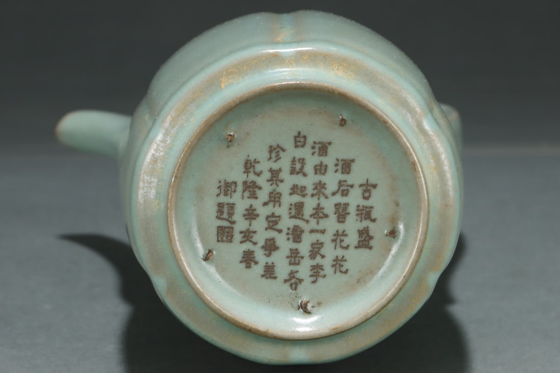 A Exquisite Ru yao Ewer - 9