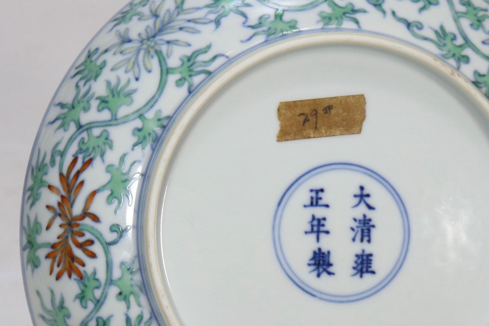 A Exquisite Doucai Lotus Pattern Plate - 7