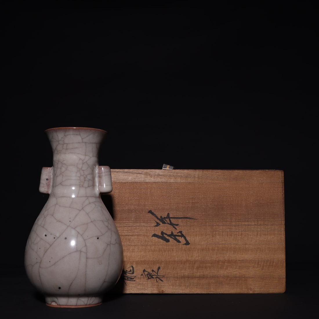 A Exquisite Longquan Glazed Double Ears Vase: A Exquisite Longquan Glazed Double Ears Vase,Song Dynasty,China,Size:6.9inx4.2in 龙泉窑贯耳瓶,中国宋代