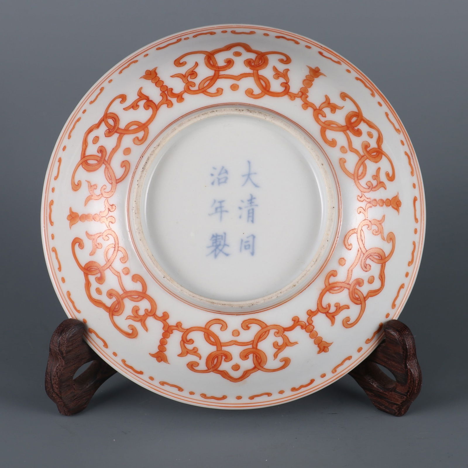 A Rare Iron Red Color Scroll Pattern Small Plates - 5