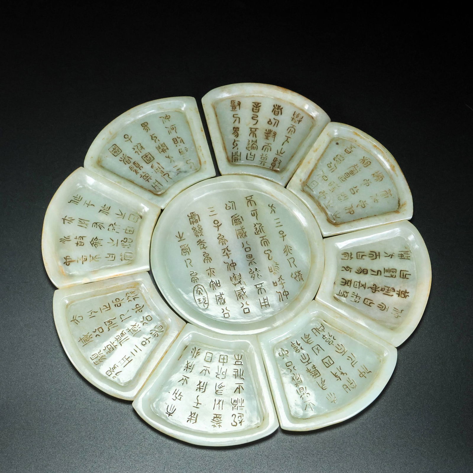 A Exquisite Hotan Jade Plate with Poem: A Exquisite Hotan Jade Plate with Poem,Qing Dynasty, China,Qianlong Four-character Mark,Size:2.2inx2.8inx0.2inx3.5in 