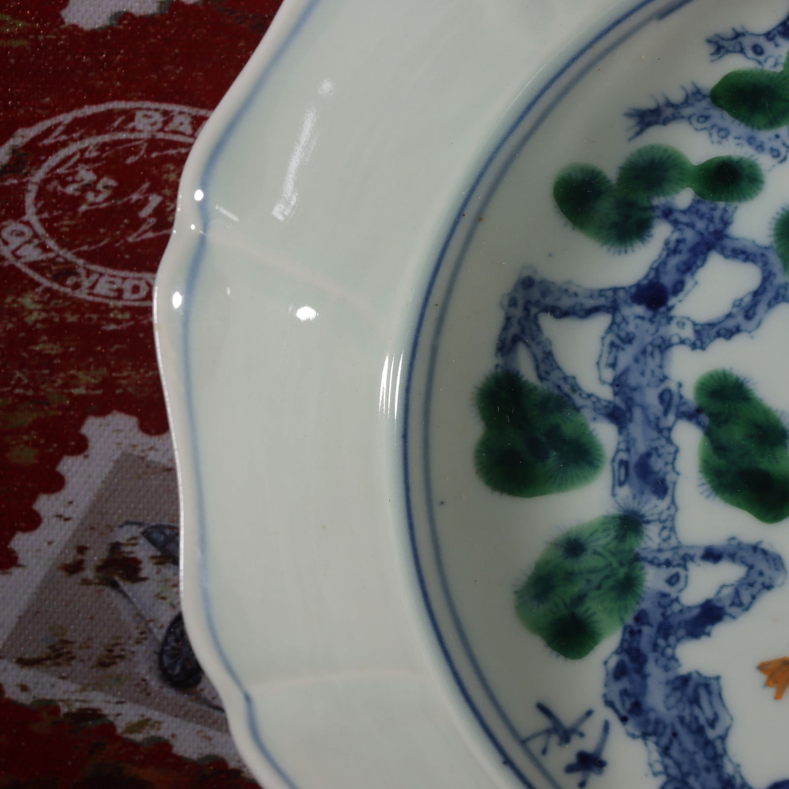 A Exquisite Wucai Ganoderma lucidum Pattern Washer - 4