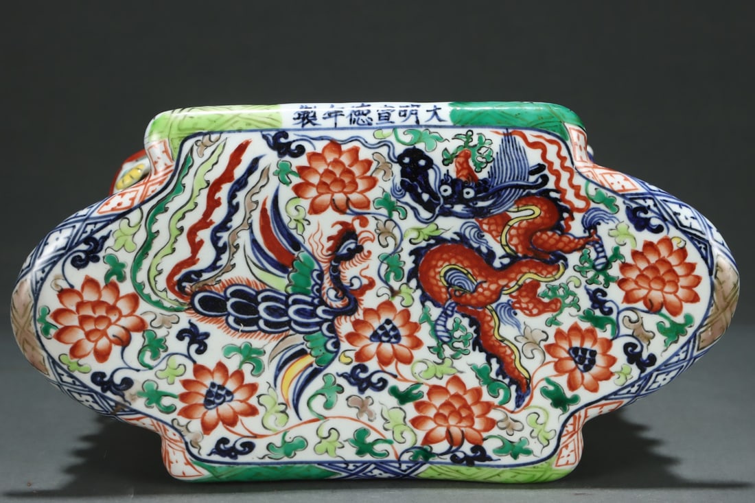 A Exquisite Wucai Lotus Pattern Dragon and Phoenix Pattern Ornament - 8