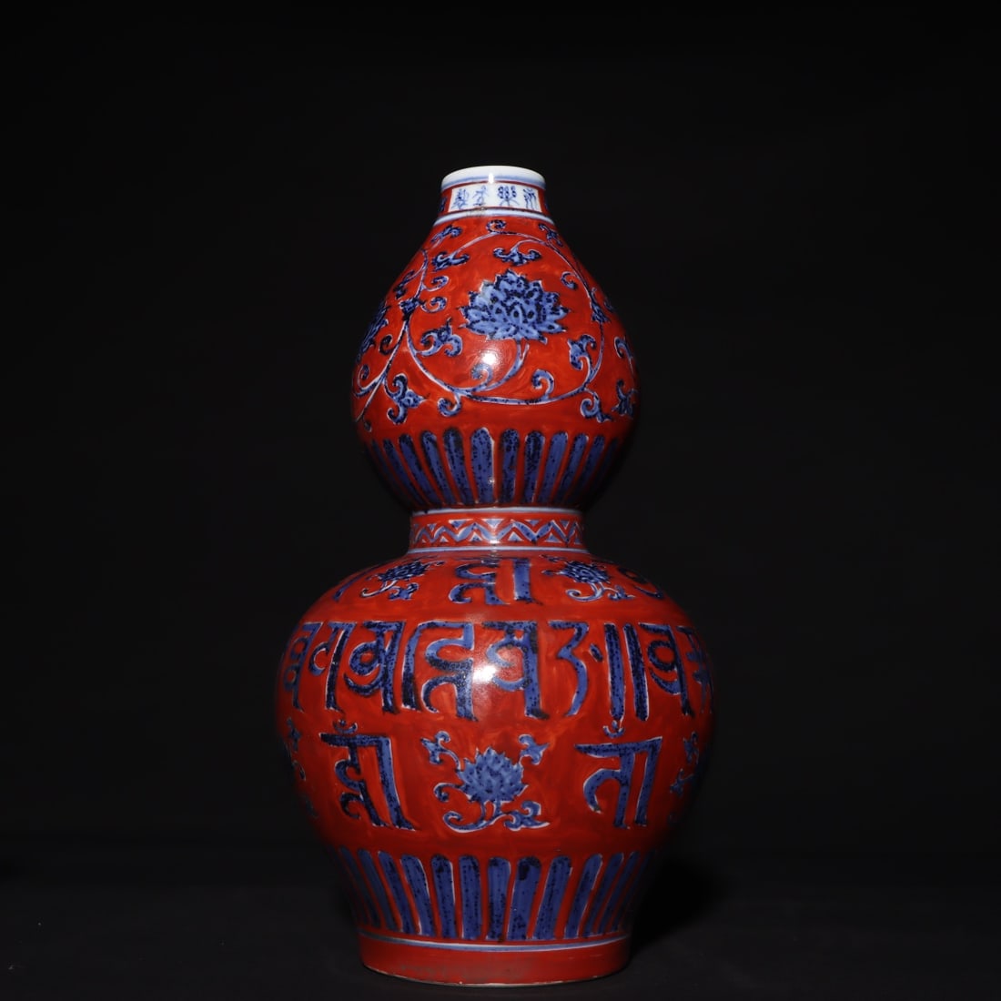 A Exquisite Blue and White Iron-Red Lotus Pattern Gourd Vase: A Exquisite Blue and White Iron-Red Lotus Pattern Gourd Vase,Ming Dynasty,China,Yongle Four-character Mark,Size:11.2inx6.3in 