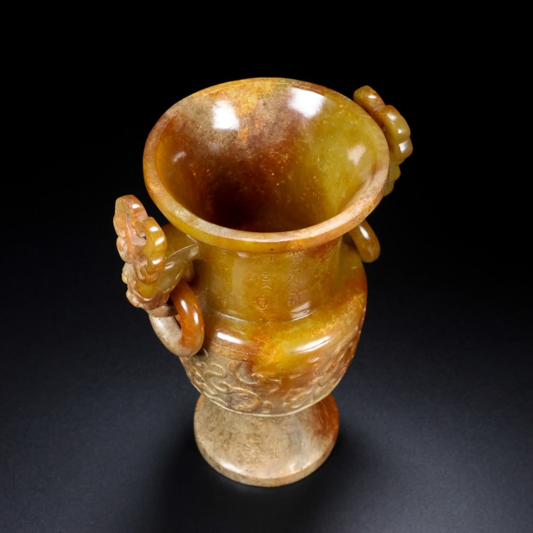 A Exquisite Hetian Jade Dragon Pattern Vase - 2