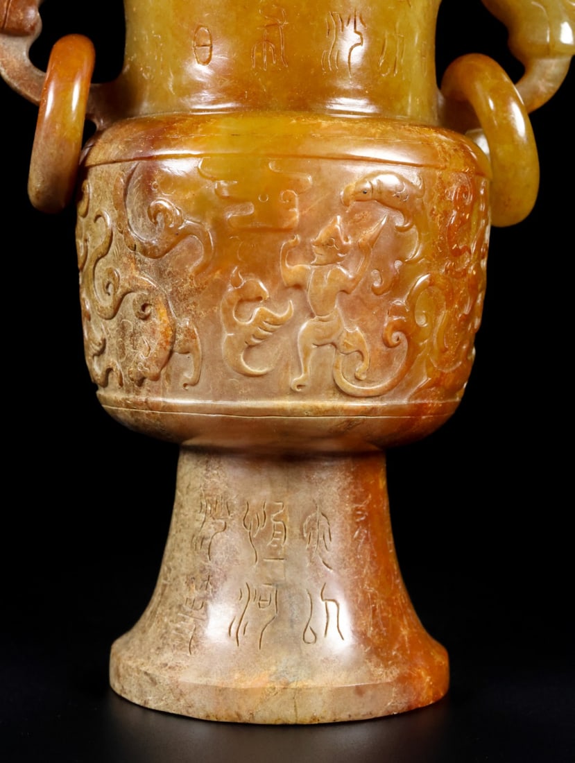 A Exquisite Hetian Jade Dragon Pattern Vase - 3
