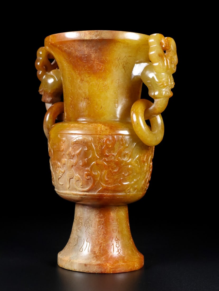 A Exquisite Hetian Jade Dragon Pattern Vase - 4