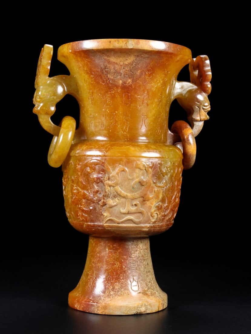 A Exquisite Hetian Jade Dragon Pattern Vase - 7