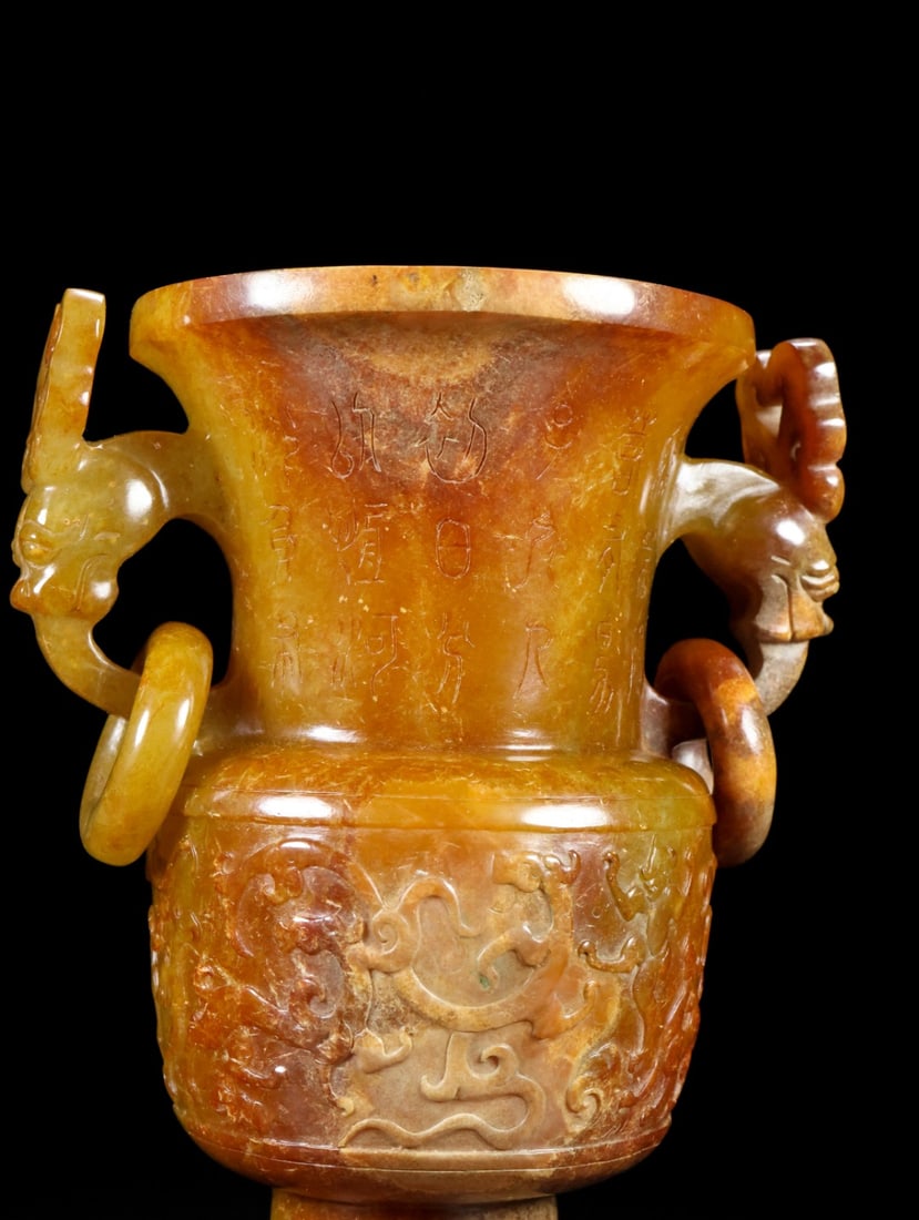 A Exquisite Hetian Jade Dragon Pattern Vase - 8