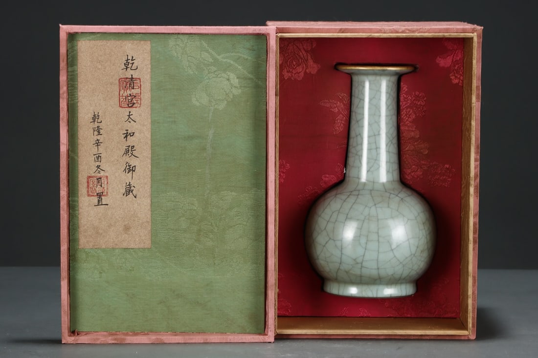 A Exquisite Guan yao Cover with Gold Carved Characters Vase, with an Imperial Poem by Emperor: A Exquisite Guan yao Cover with Gold Carved Characters Vase, with an Imperial Poem by Emperor Qianlong,Song Dynasty, China,Size：5.3inx8.9in 