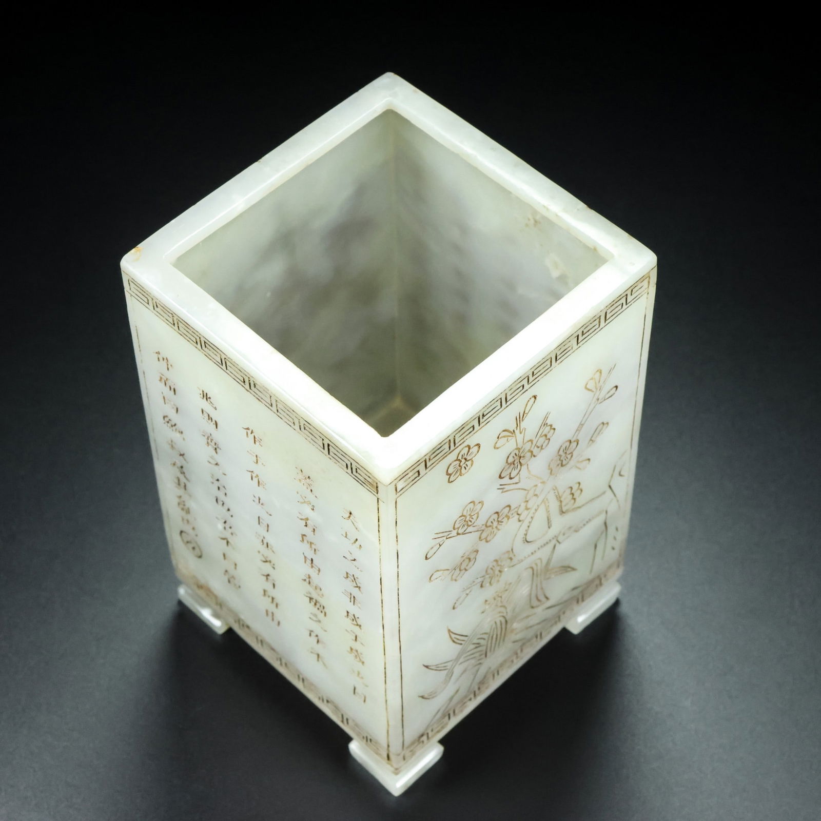 A Exquisite Hotan Jade Flower Pattern Brush Pot - 2