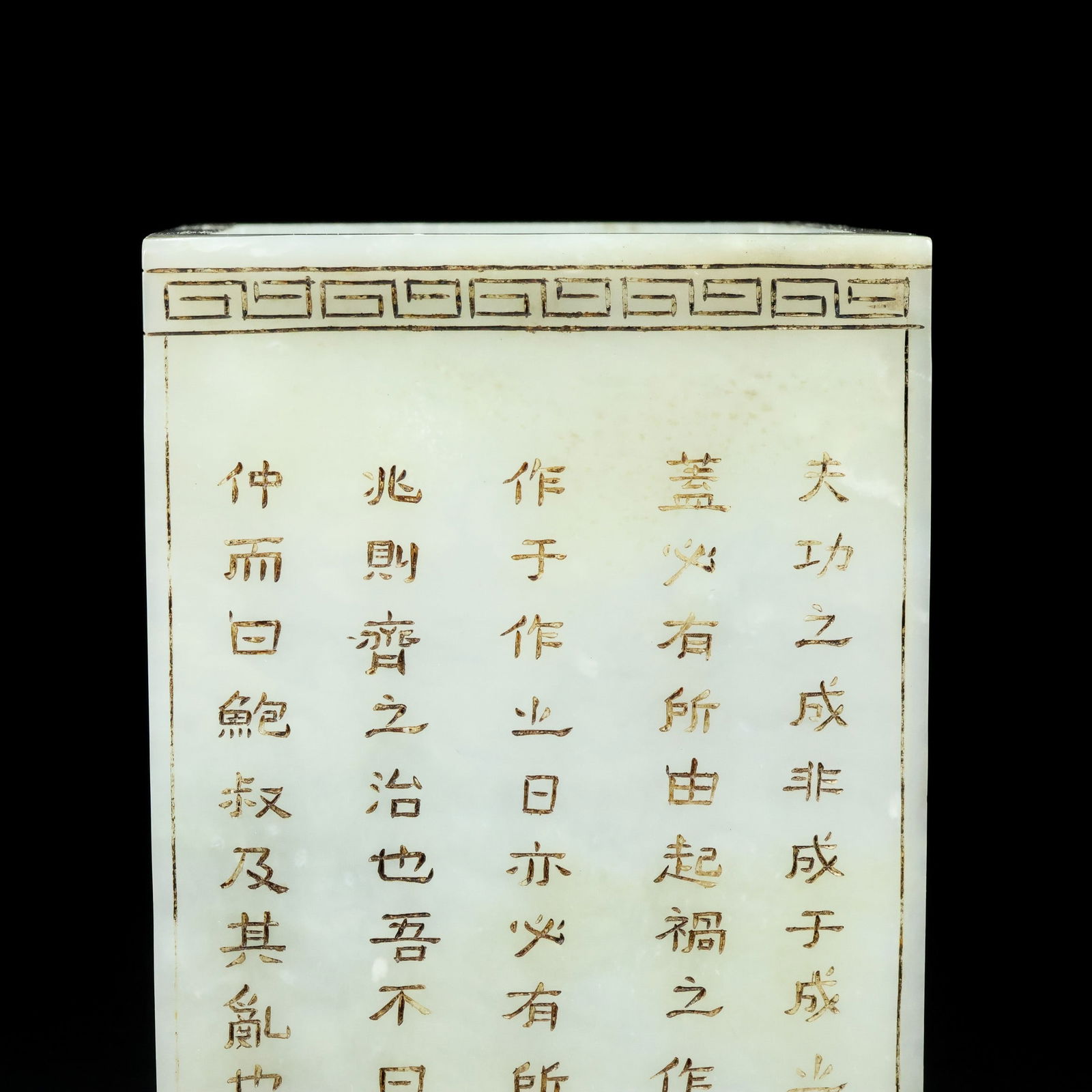 A Exquisite Hotan Jade Flower Pattern Brush Pot - 7