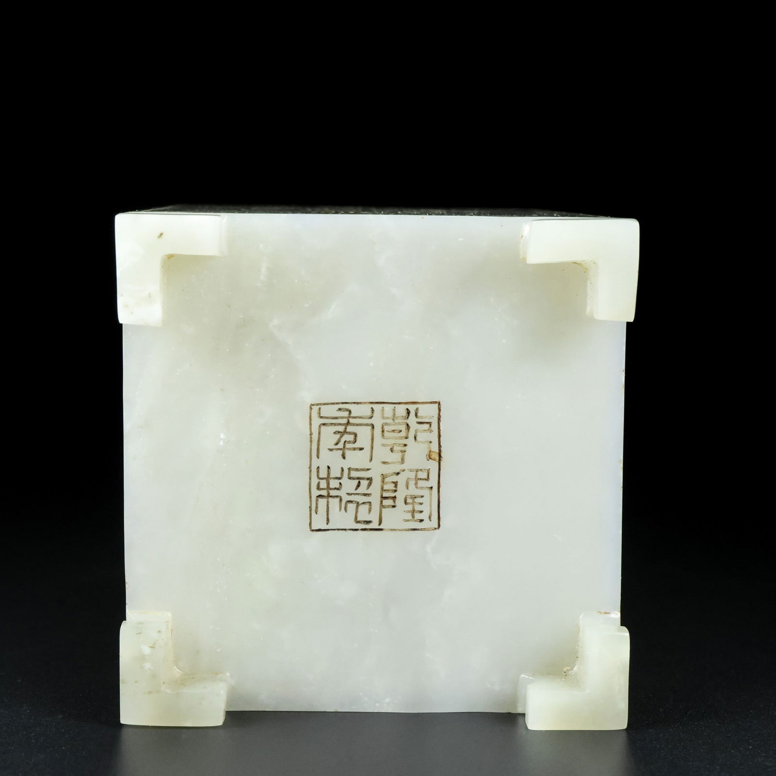 A Exquisite Hotan Jade Flower Pattern Brush Pot - 9