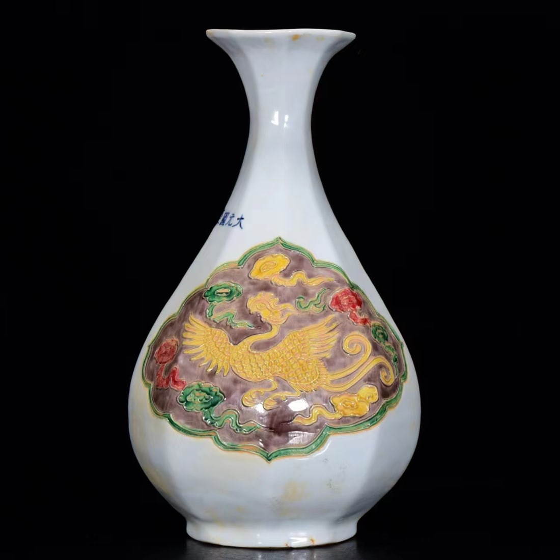 A Rare Fahua Glazed Phoenix Pattern Hexagonal Vase: A Rare Fahua Glazed Phoenix Pattern Hexagonal Vase,Yuan Dynasty, China,Size:13inx7.1in 珐花彩凤纹六方瓶,中国元代