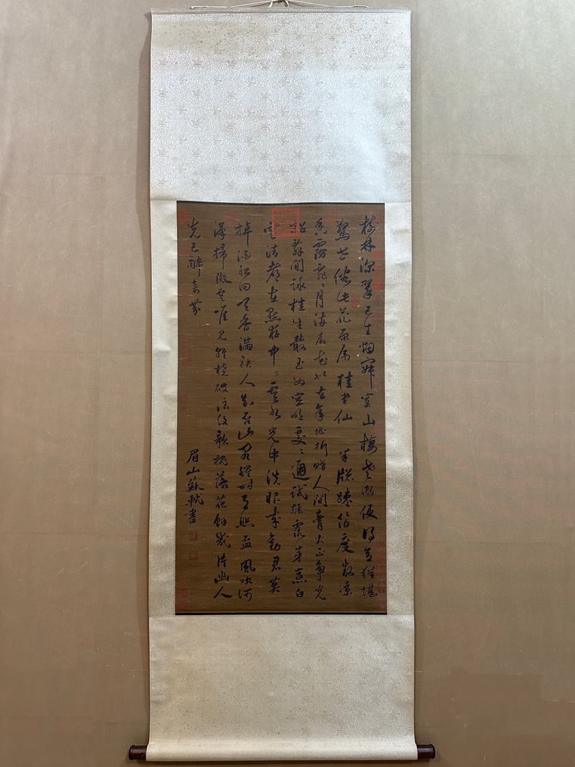 A Fabulous Chinese Ink Calligraphy on Paper (1 of 9)