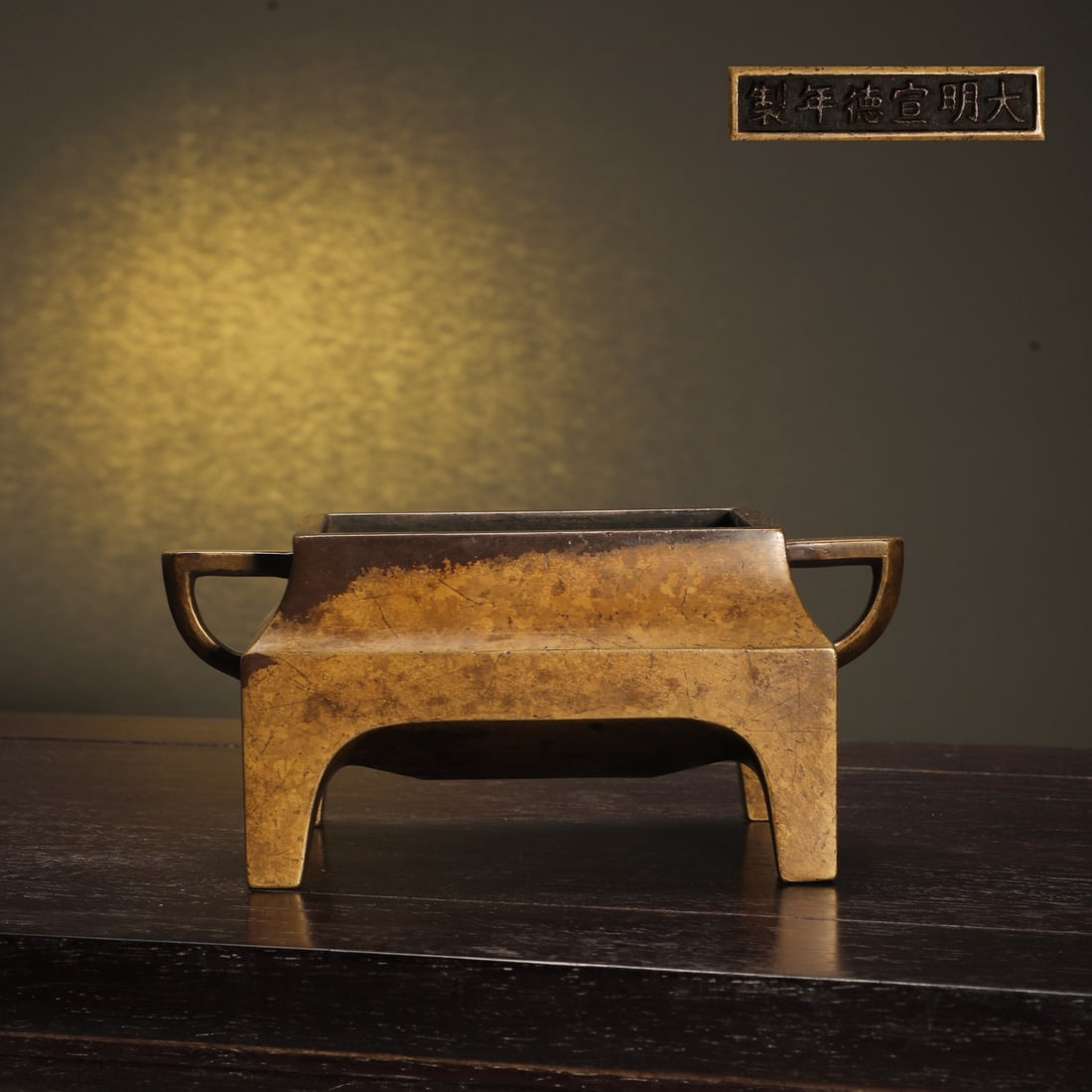 A Exquisite Coppery Double-Ears Four Feet Censer: A Exquisite Coppery Double-Ears Four Feet Censer,Ming Dynasty,China,Xuande Six-character Mark,Size:3.1inx4.5inx7.1in,Weight:1250g 