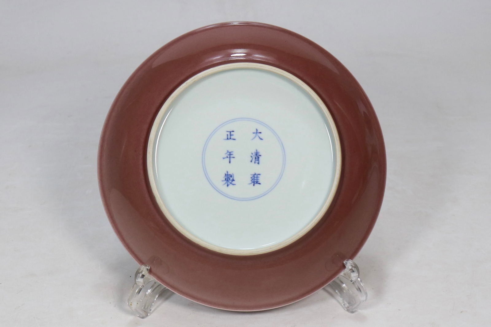 A Exquisite PeachBloom-Glazed Plate - 7