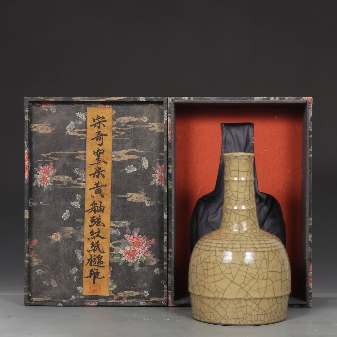 A Exquisite Ge Glaze Mellow Yellow Glazed Ice Crackle Pattern Vase: A Exquisite Ge Glaze Mellow Yellow Glazed Ice Crackle Pattern Vase,Song Dynasty, China,Size:10.6inx2inx6.5in 