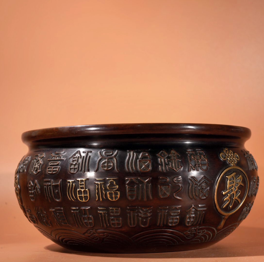 A Exquisite Gilt Bronze Basin - 3