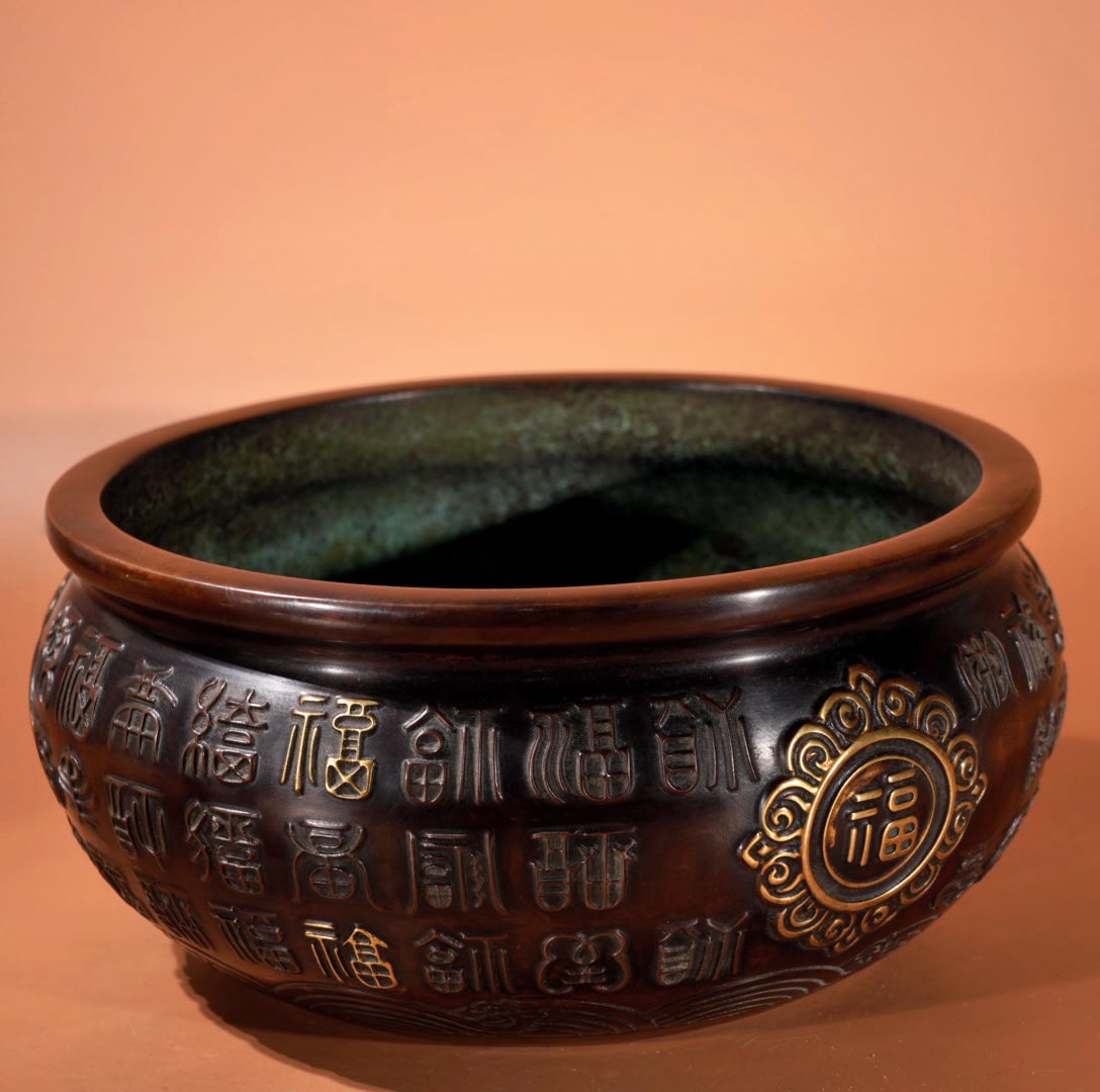 A Exquisite Gilt Bronze Basin - 5