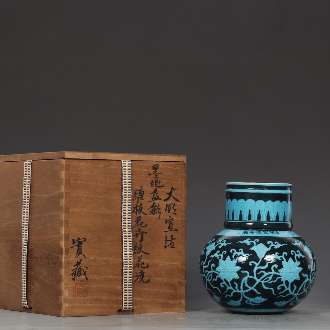 A Exquisite Ink Ground Blue Color Flower Pattern Ewer: A Exquisite Ink Ground Blue Color Flower Pattern Ewer,Ming Dynasty, China,Xuande Six-character Mark,Size:6.7inx3.3inx5.9in 