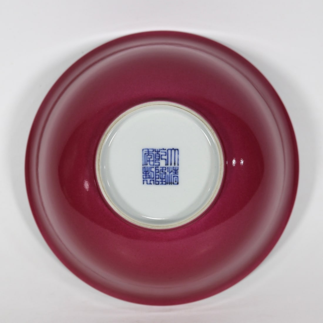 A Exquisite Ruby Red-Glazed Peach Pattern Bowl - 5