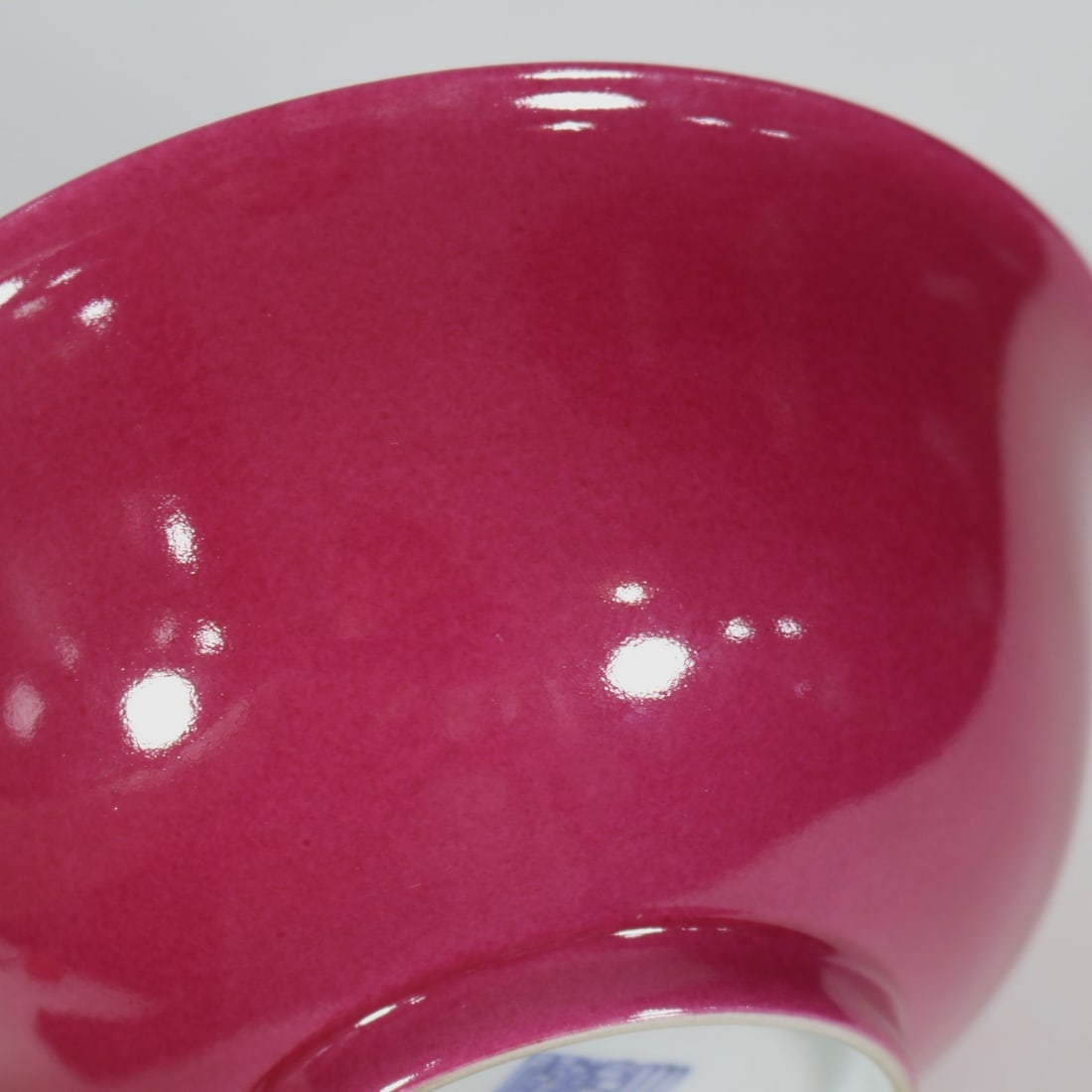 A Exquisite Ruby Red-Glazed Peach Pattern Bowl - 6