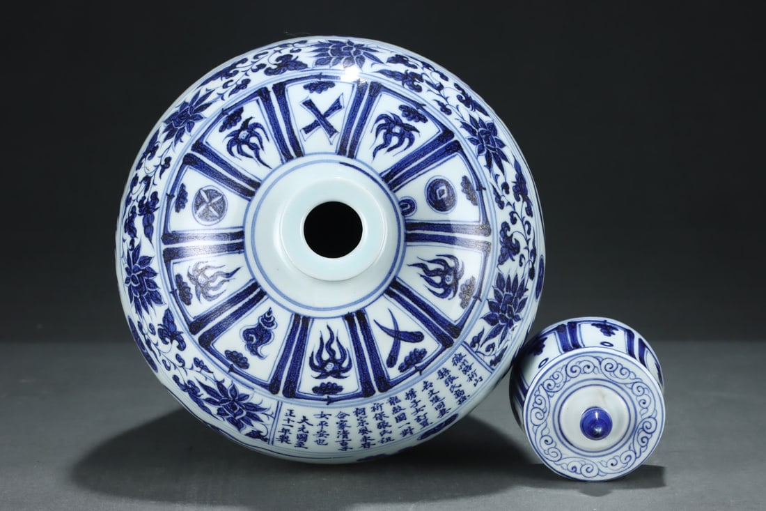 A Exquisite Blue and White Lotus Pattern Dragon Pattern Vase - 4