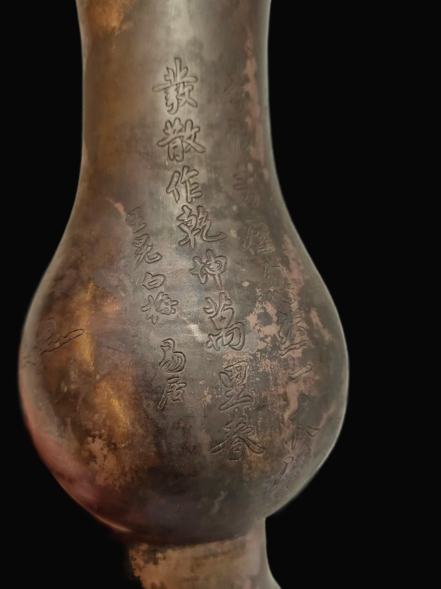 A Exquisite Silver Flower Pattern Vase - 7