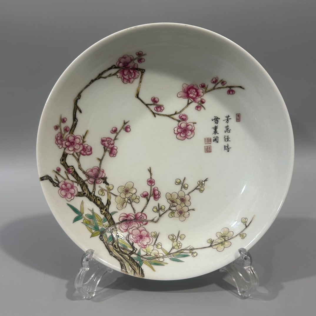 A Exquisite Famille-Rose Flower Pattern Plate: A Exquisite Famille-Rose Flower Pattern Plate,Qing Dynasty, China,Yongzheng Four-character Mark,Size:8.3inx1.9in 