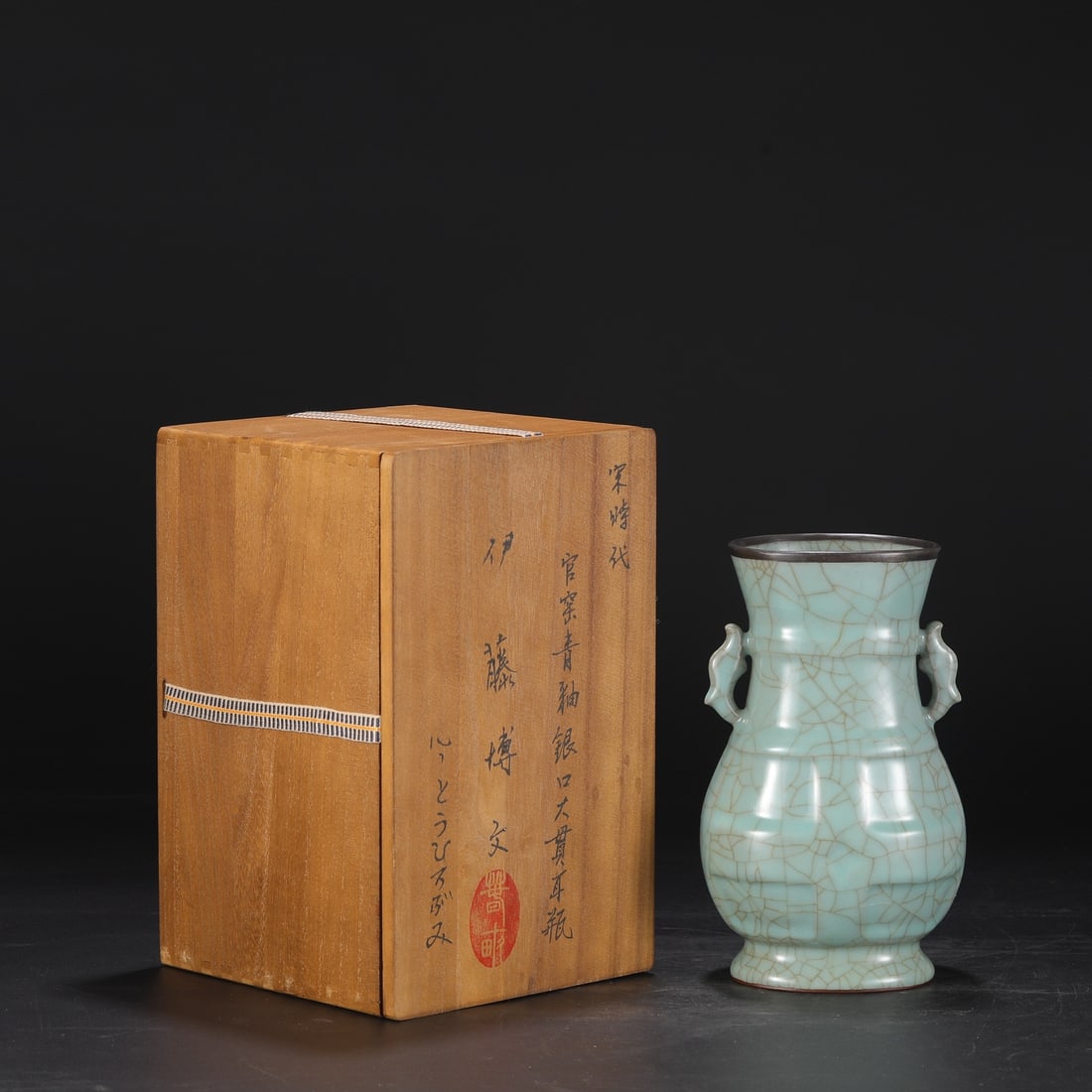 A Exquisite Guan yao Celadon Glzed Fish-Ears Vase: A Exquisite Guan yao Celadon Glzed Fish-Ears Vase.Song Dynasty, China.With Mark.Size:9.1inx4.1inx5.1in 