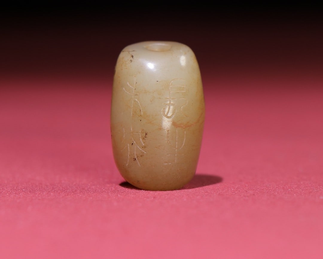 A Exquisite Hotan Jade Hand Ornament,With Inscription: A Exquisite Hotan Jade Hand Ornament,With Inscription,Han Dynasty,China,Size:1.2inx0.7inx0.7in,Weight:18g 