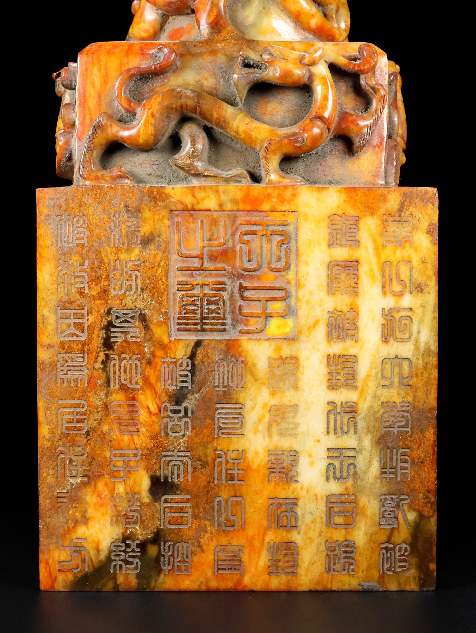 A Exquisite Hotan Jade Dragon Seal - 3