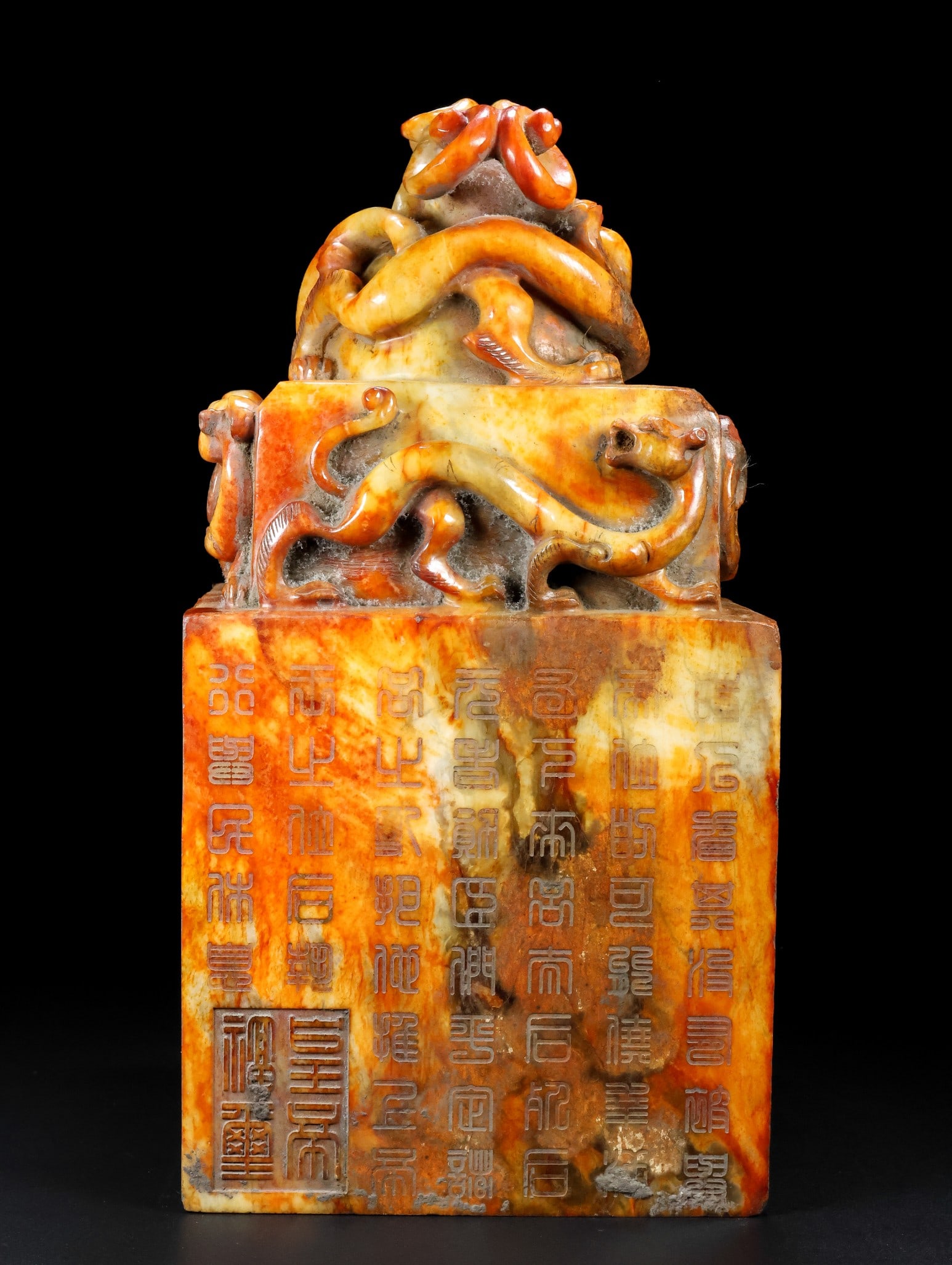 A Exquisite Hotan Jade Dragon Seal - 7
