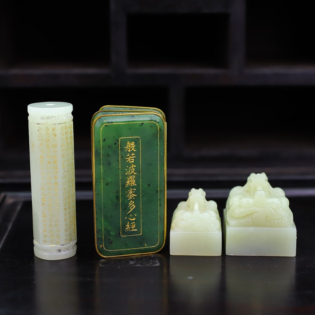 A Exquisite Hetian Jade Multi-Treasure Box - 8