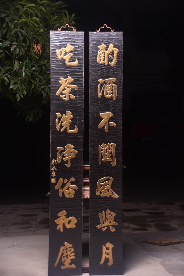 A Exquisite Nanmu Couplet: A Exquisite Nanmu Couplet,Qing Dynasty, China,Size:63inx8.7in 楠木对联,中国清代