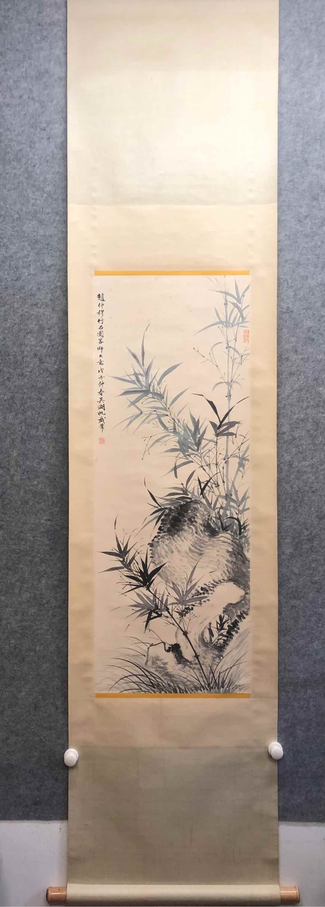 A Chinese Vertical Scroll Ink Painting of Bamboo on Paper: A Chinese Vertical Scroll Ink Painting of Bamboo on Paper,Modern Time of China,Wu Hufan,without frame size:14.8inx39.9in 