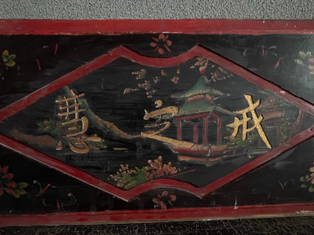 A Exquisite Jie ding hui Plaque - 2
