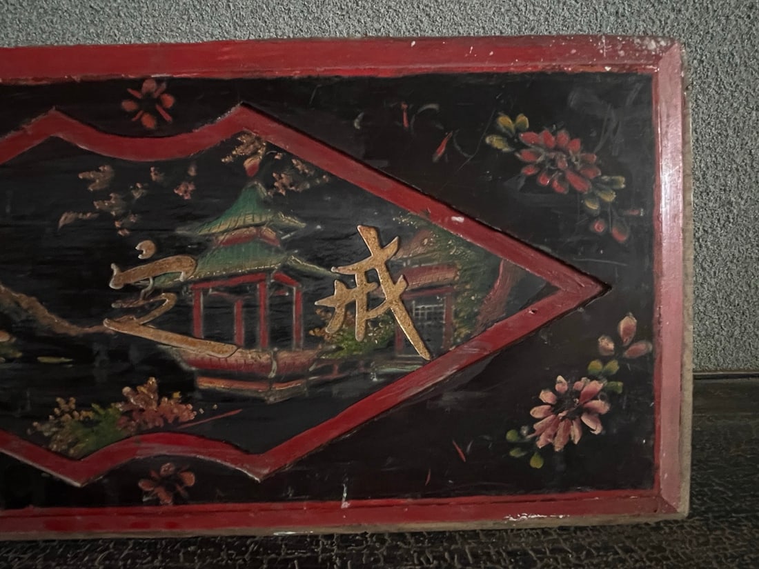 A Exquisite Jie ding hui Plaque - 3
