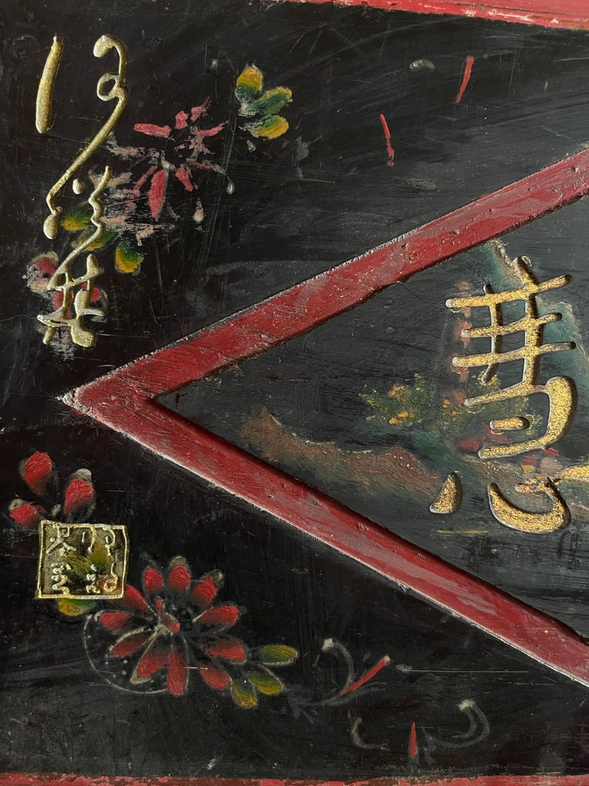 A Exquisite Jie ding hui Plaque - 5