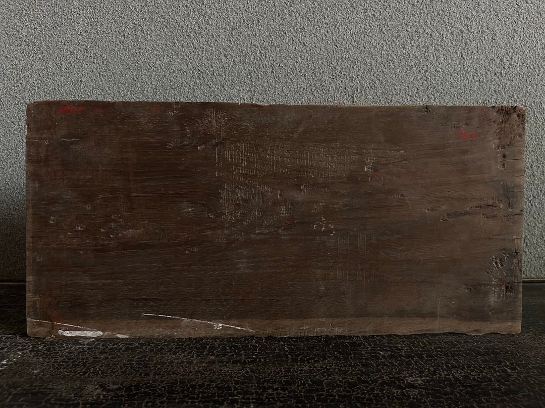 A Exquisite Jie ding hui Plaque - 6