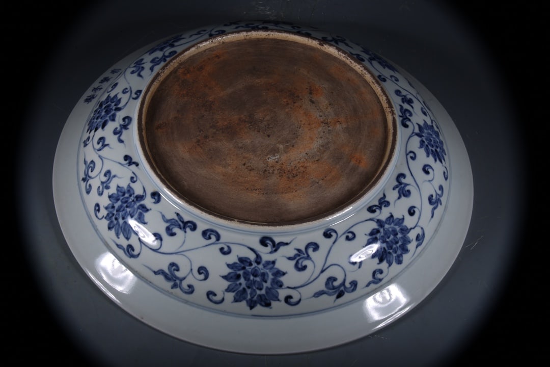 Blue and White Lotus Pattern Plate - 7