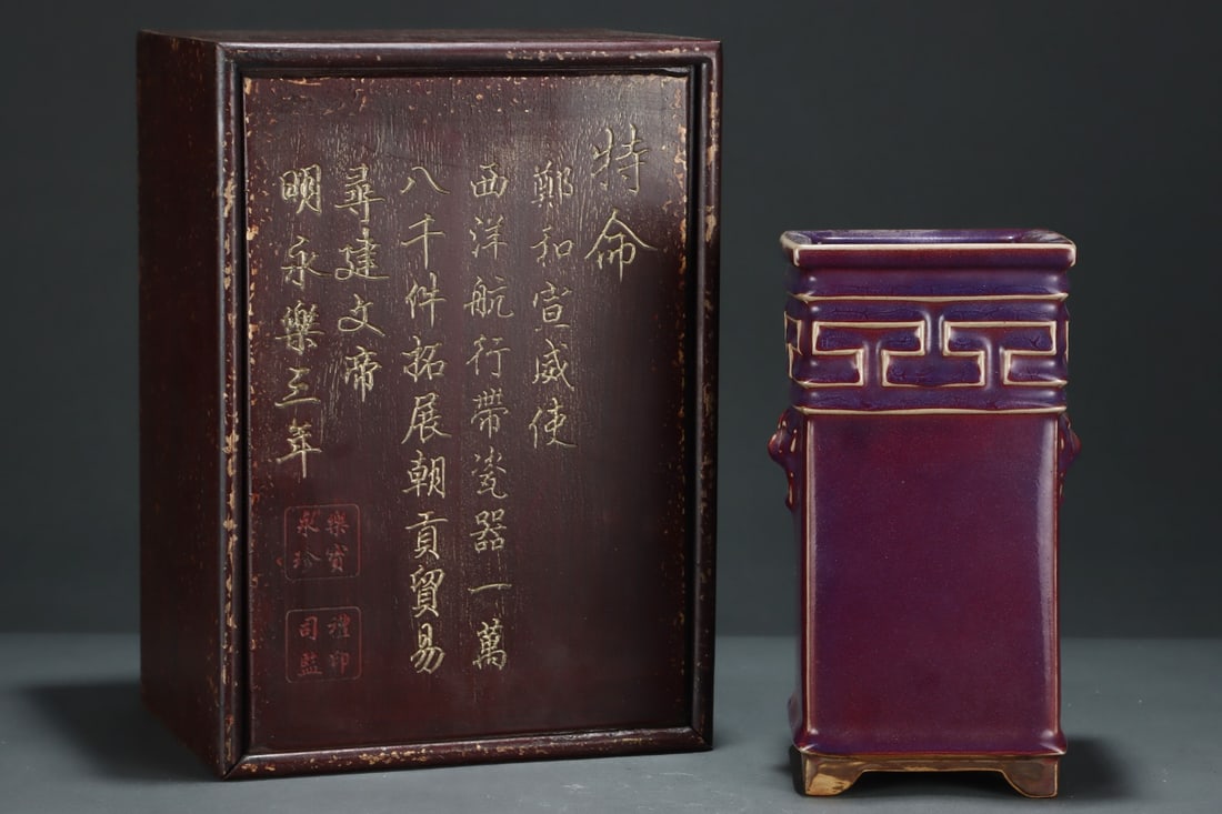 A Exquisite Jun yao Double-Ears Square Vase - 2