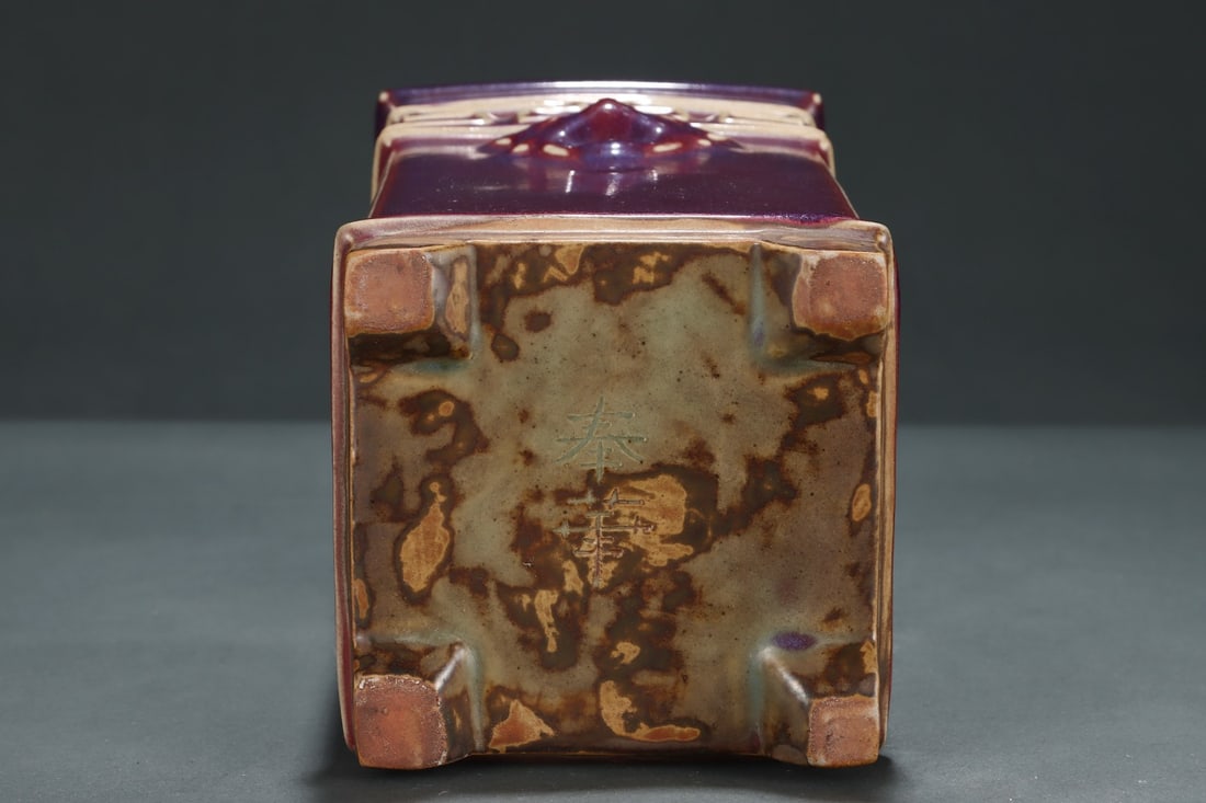 A Exquisite Jun yao Double-Ears Square Vase - 9