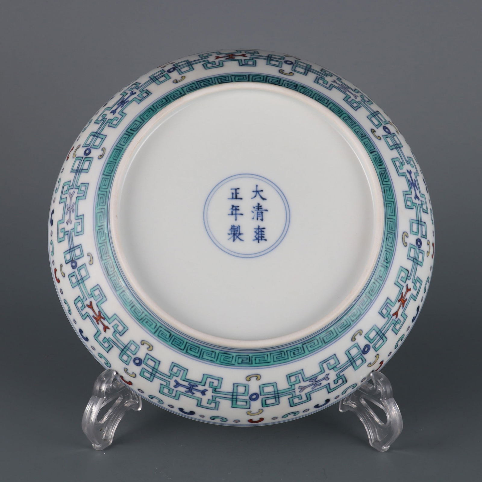 A Rare Doucai Flat Peach Pattern Plate - 7